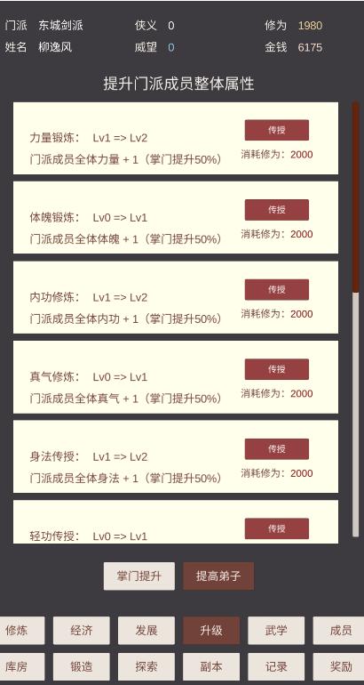 小小掌门人最新版 0.19安卓版 0.19安卓版 0.19安卓版 0.19安卓版 0.19安卓版 0.19安卓版