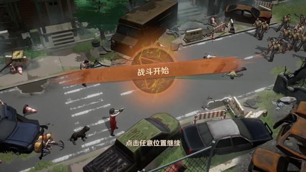 曙光防线官方版 2.0.22安卓版 2.0.22安卓版 2.0.22安卓版 2.0.22安卓版 2.0.22安卓版 2.0.22安卓版