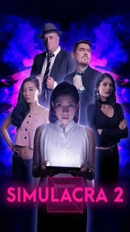 SIMULACRA 2(幻影2免付费) 2.4.1144.353最新版
