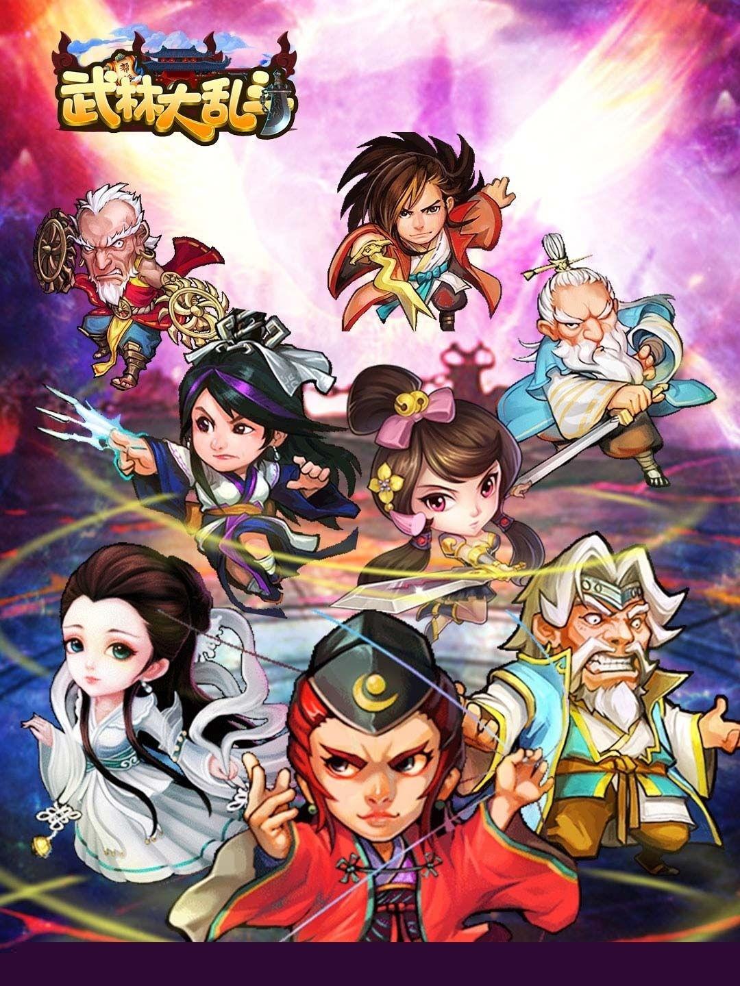 武林大乱斗手游最新版 6.0.2安卓版