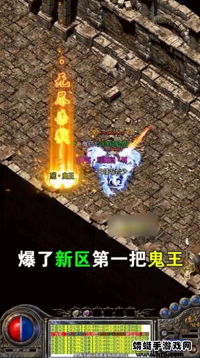 三国无限刀公益传奇手游 1.0.0安卓版