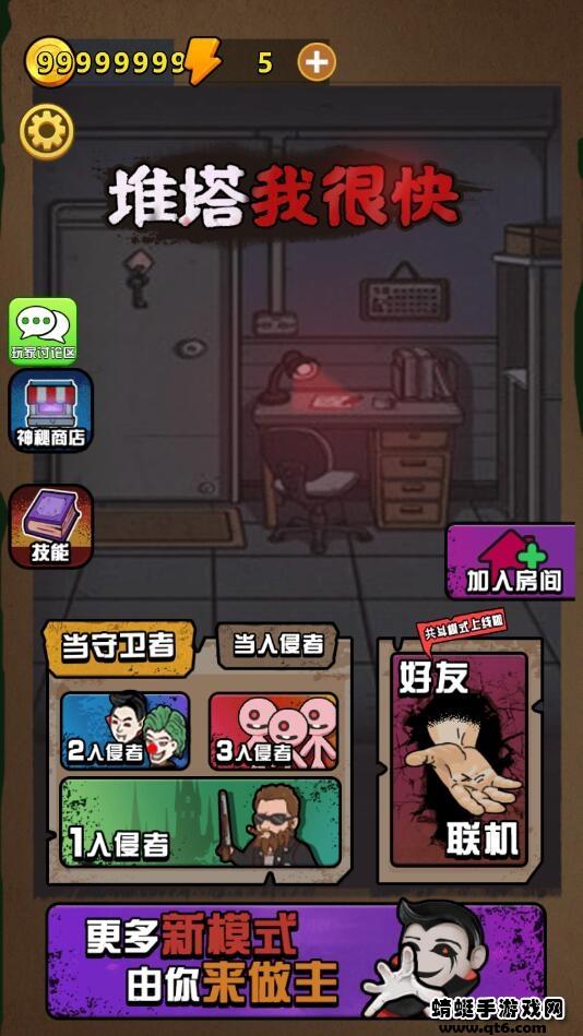 一起来躺平最新版免广告无限金币 1.1.5安卓版