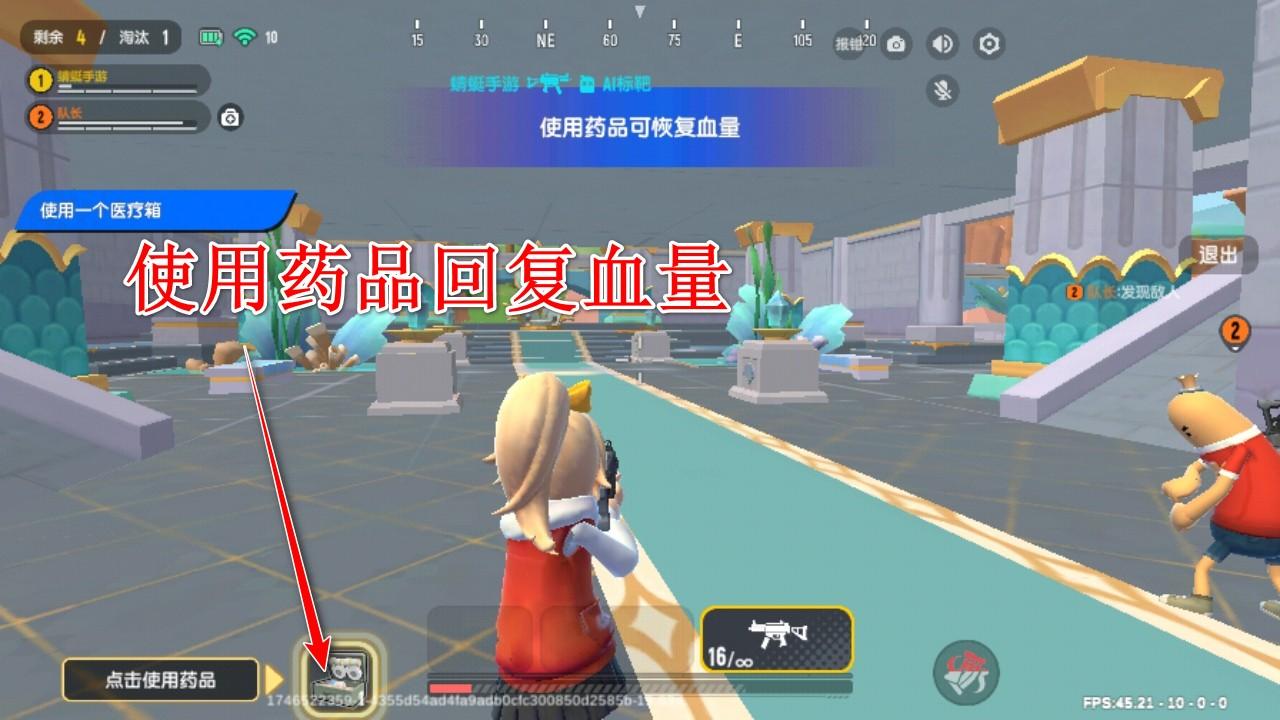 香肠派对官方正版 21.53安卓版