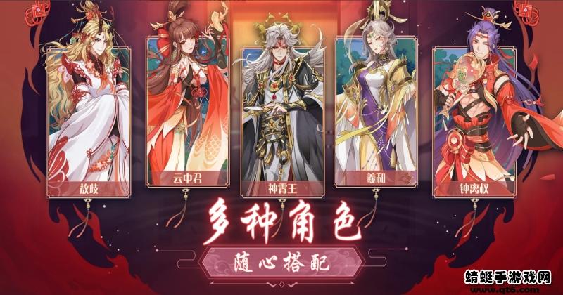 山海万花集 1.8.4安卓版