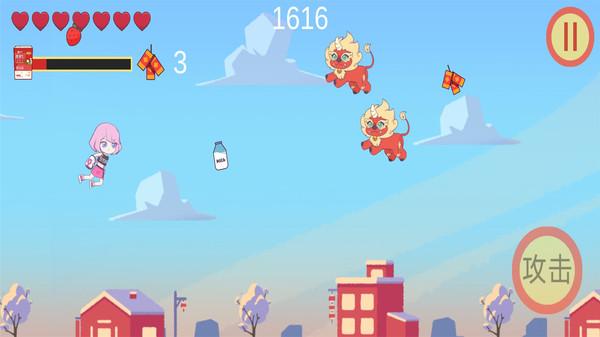 小姐姐飞上天游戏 1.0安卓版