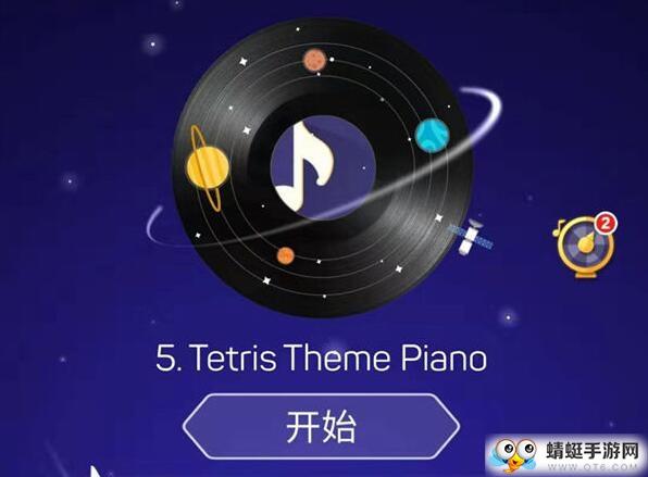 点点节奏无限爱心钻石版 2.1.2最新版