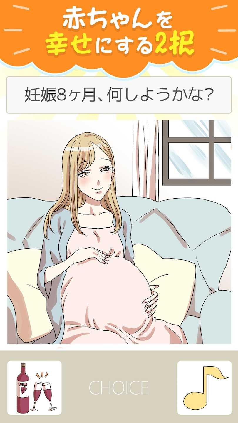 快乐北鼻最新版 1.0.6安卓版