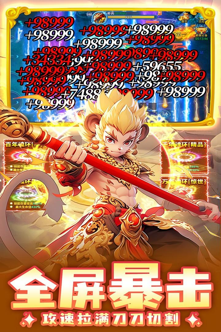 边境传说九游最新版 2.0.3安卓版