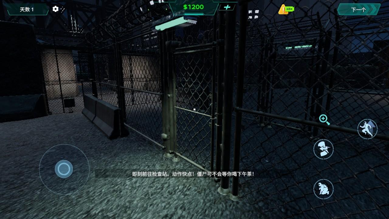 边境丧尸检察官无限金币版 1.0.2免广告版 1.0.2免广告版 1.0.2免广告版 1.0.2免广告版 1.0.2免广告版 1.0.2免广告版 1.0.2免广告版 1.0.2免广告版