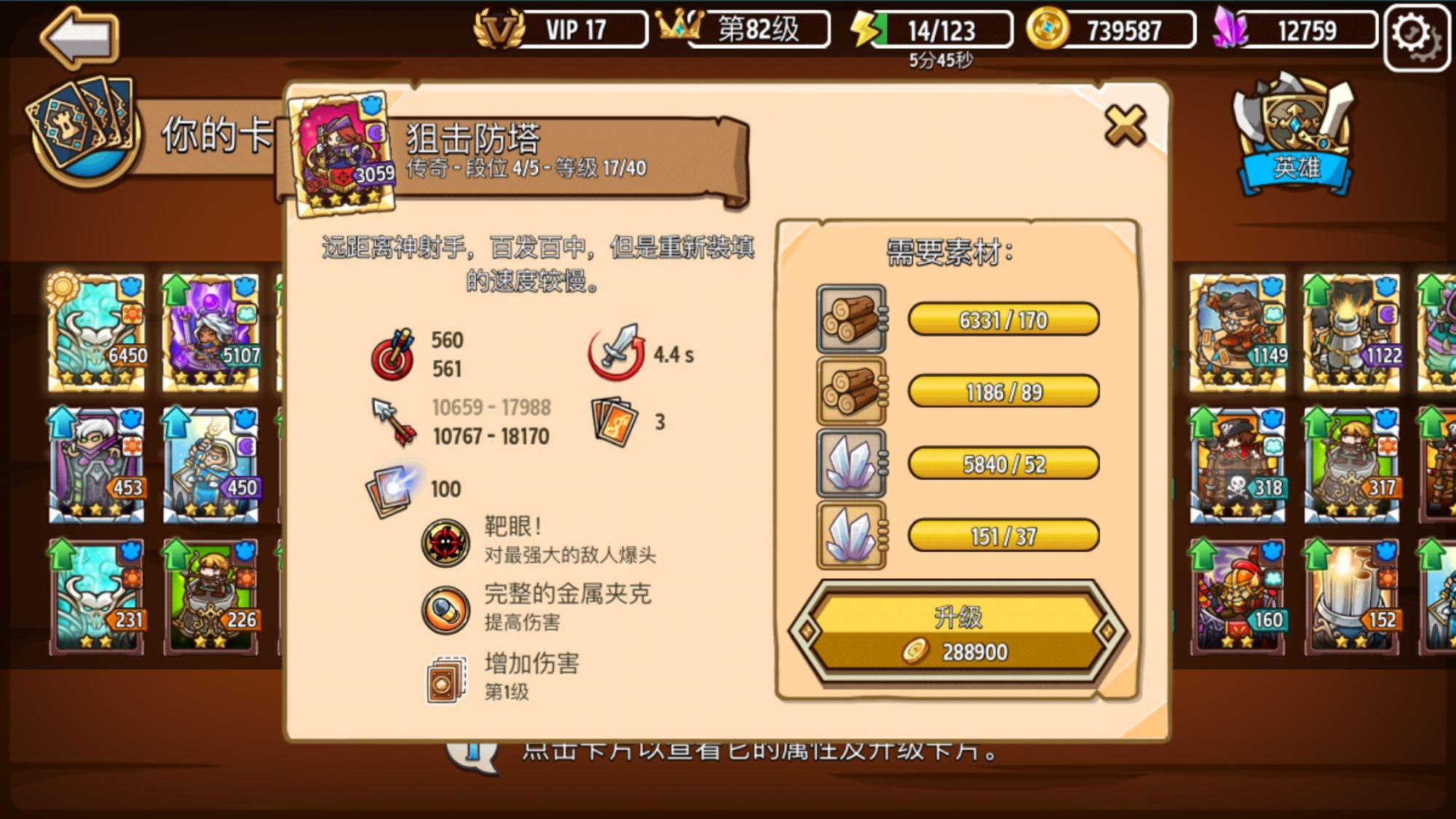 疯狂塔防物语内购破解 4.2.0最新版 4.2.0最新版 4.2.0最新版 4.2.0最新版 4.2.0最新版 4.2.0最新版 4.2.0最新版 4.2.0最新版 4.2.0最新版 4.2.0最新版 4.2.0最新版 4.2.0最新版 4.2.0最新版 4.2.0最新版 4.2.0最新版 4.2.0最新版