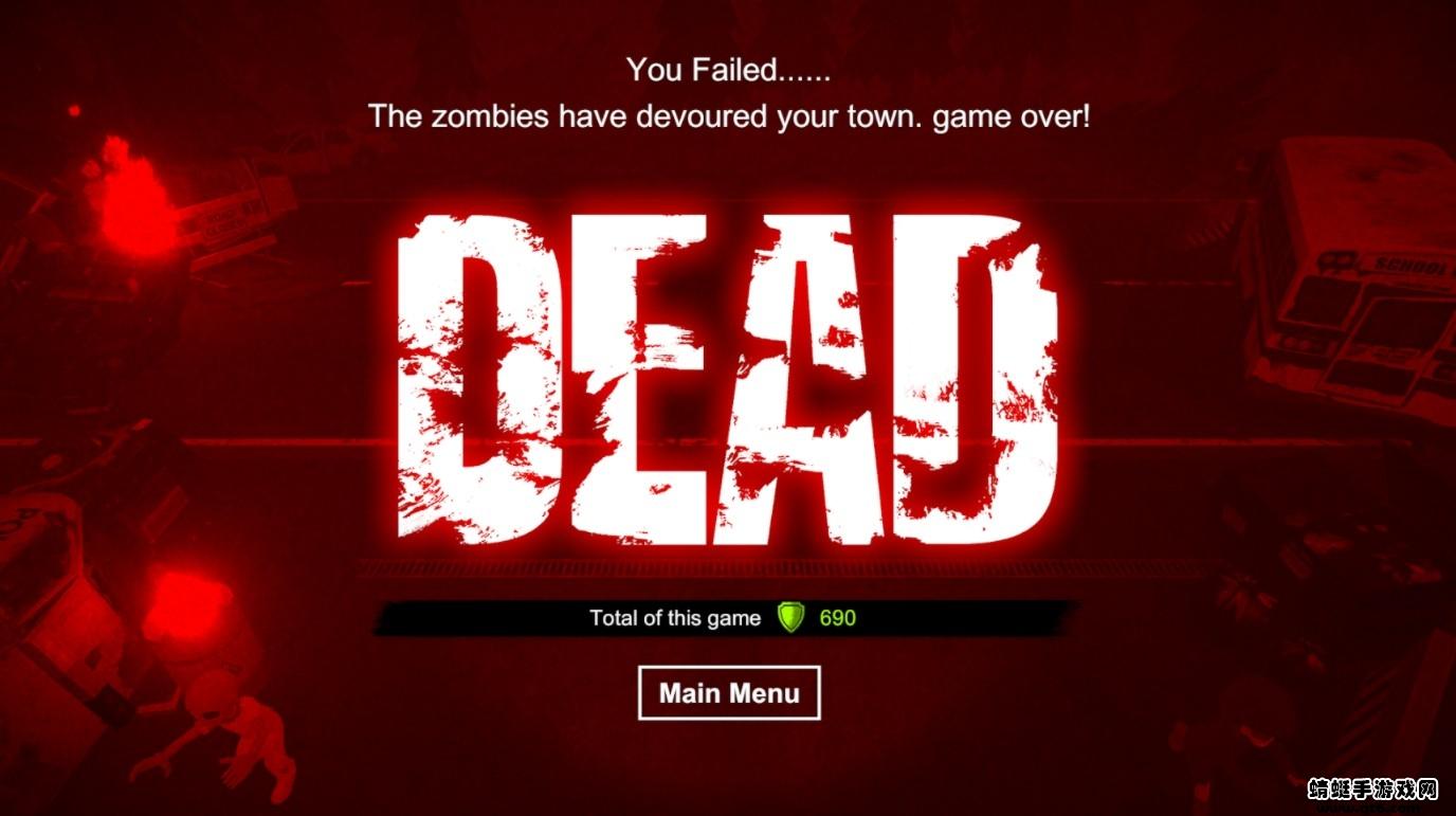 死守危城手机版(From Dusk Till Dawn) 1.0.4.6安卓版