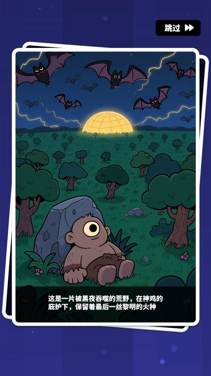 小鸡守卫手游 2.0.44安卓版 2.0.44安卓版 2.0.44安卓版 2.0.44安卓版 2.0.44安卓版 2.0.44安卓版 2.0.44安卓版 2.0.44安卓版 2.0.44安卓版