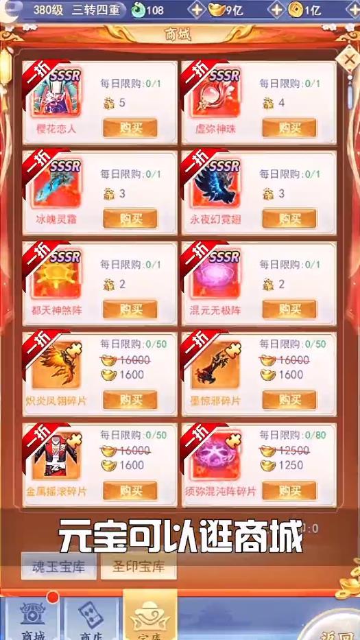 江湖故人最新版 1.0安卓版