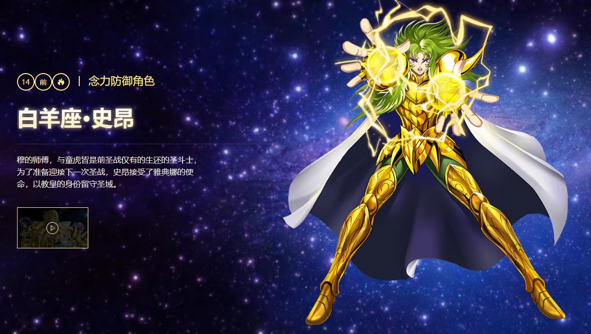 圣斗士星矢重生最新版本 7.8.0安卓版 7.8.0安卓版 7.8.0安卓版 7.8.0安卓版 7.8.0安卓版 7.8.0安卓版 7.8.0安卓版 7.8.0安卓版 7.8.0安卓版 7.8.0安卓版