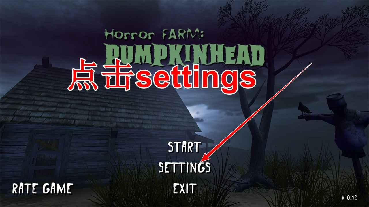 恐怖农场中文版 0.12最新版 0.12最新版 0.12最新版
