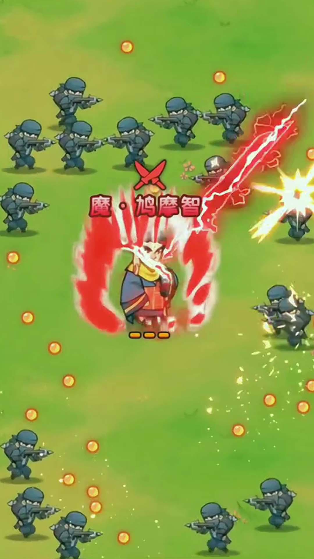 最强的飞刀游戏手机版 1.0安卓版