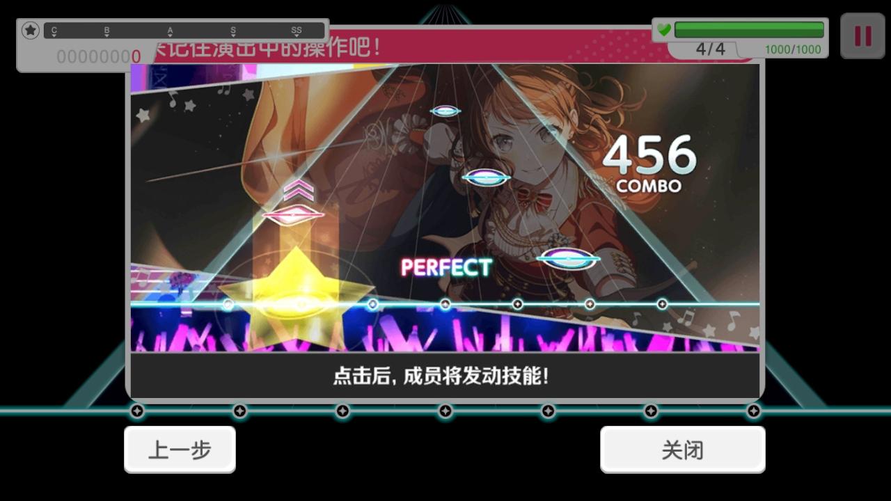 梦想协奏曲少女乐团派对九游版本 8.5.0安卓版