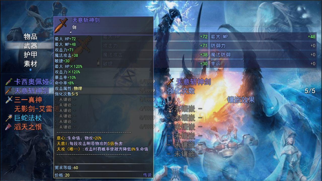 三世轮回手游 1.0.0安卓版