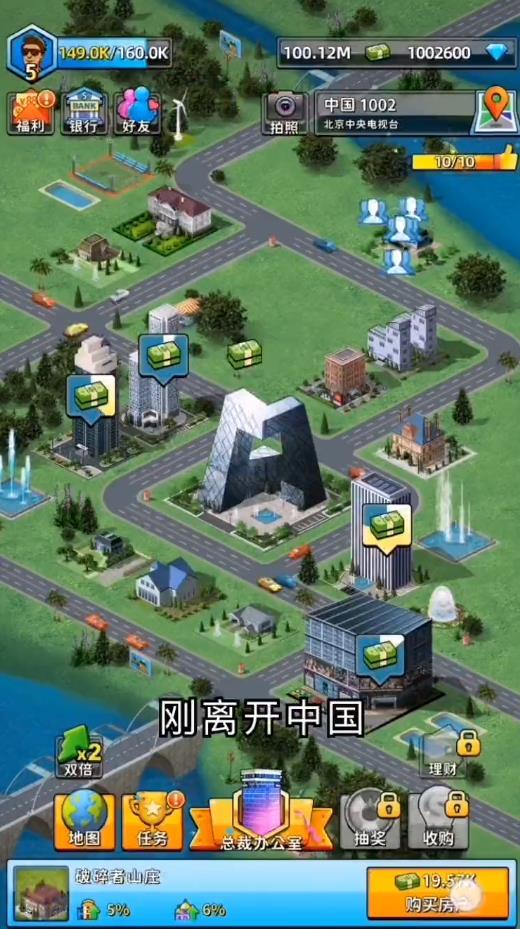 先赚它一个亿最新版 1.0.0官方版