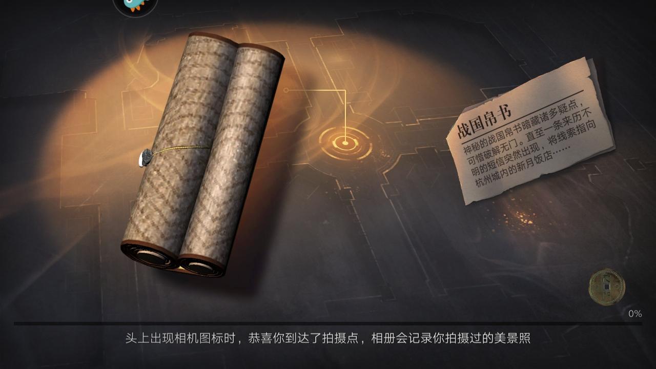 新盗墓笔记九游渠道版 1.215.890111安卓版