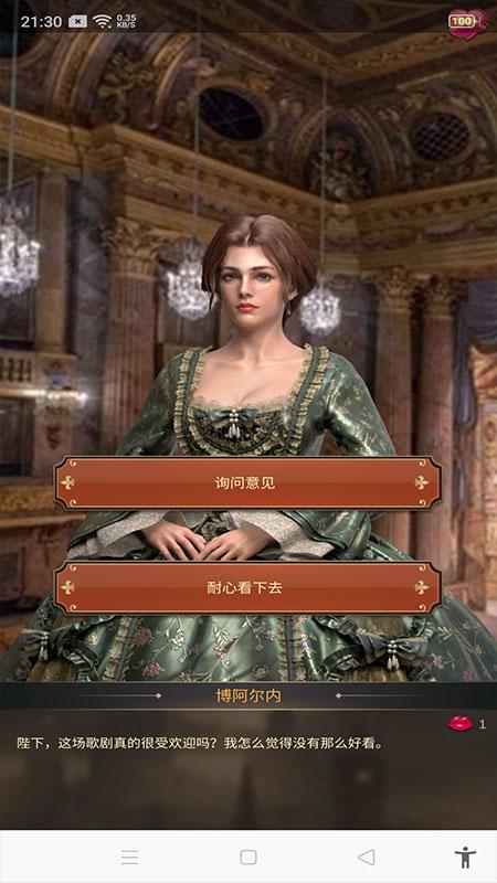 拿破仑的崛起帝国战争破解版 0.11.2最新版
