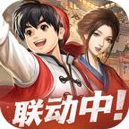 宋朝小当家官方版 3.5.90安卓版