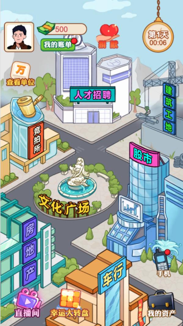 张三历险记游戏最新版 1.0.3安卓版