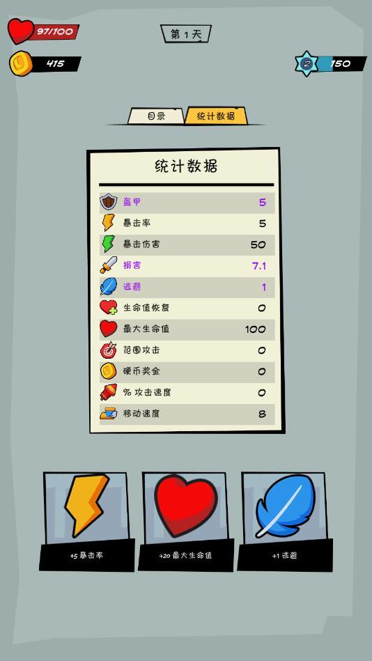 疯狂水果切最新版 1.0.0安卓版