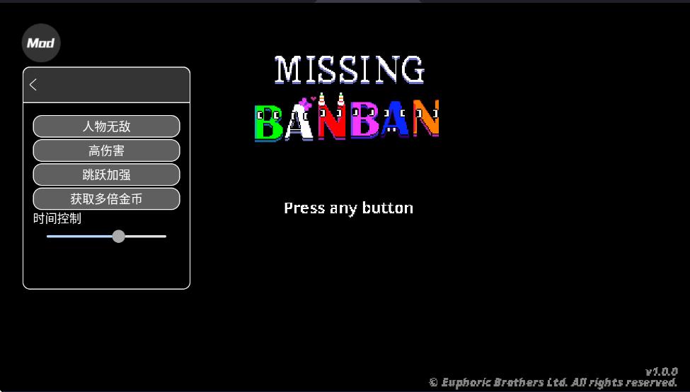 失踪的班班内置菜单最新版本2025 1.1.2安卓版 1.1.2安卓版 1.1.2安卓版 1.1.2安卓版 1.1.2安卓版