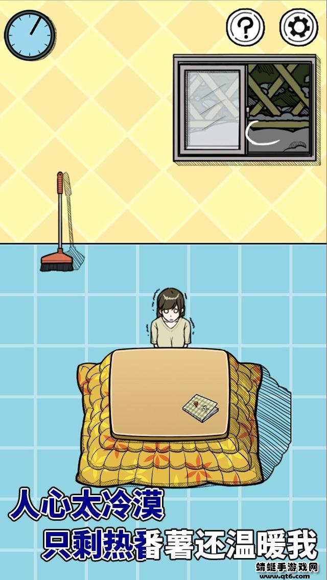 给我也整一个吃货姐姐 220.0最新版