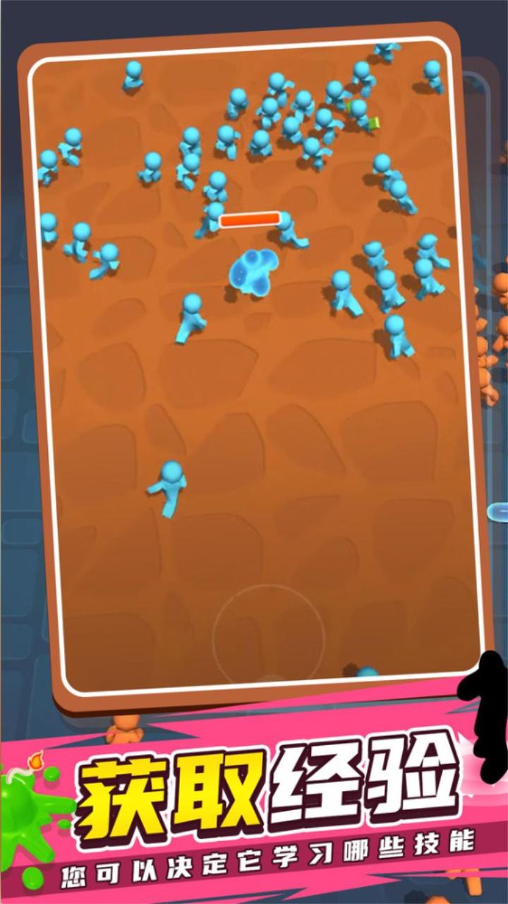 奔跑的果冻人游戏 189.1.22.3018安卓版