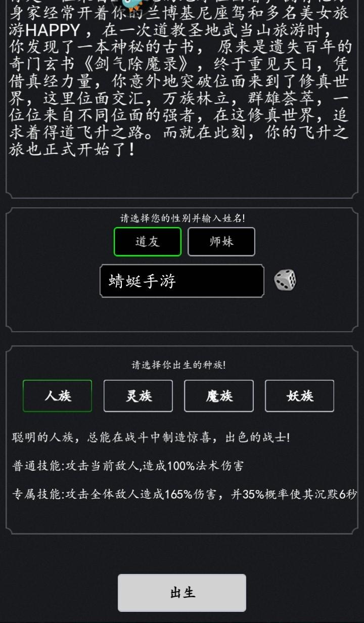 混沌挂机手游 2.3安卓版 2.3安卓版 2.3安卓版 2.3安卓版 2.3安卓版 2.3安卓版 2.3安卓版 2.3安卓版 2.3安卓版 2.3安卓版 2.3安卓版 2.3安卓版