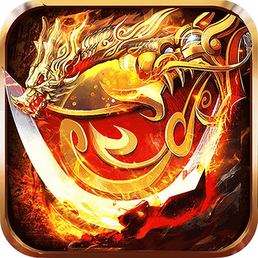 沙城之战九游渠道服 1.0.1安卓版