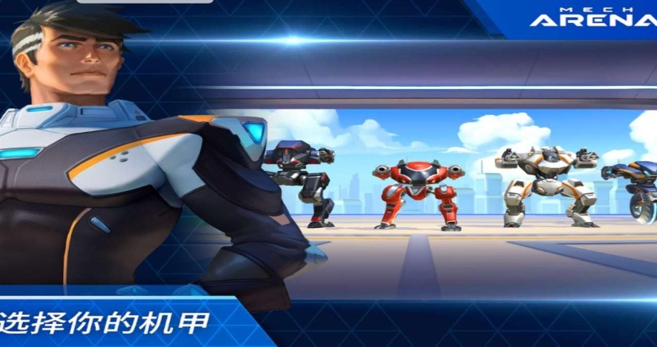 机甲竞技场机械对决国际服安卓版(MechArena) 3.150.01中文版