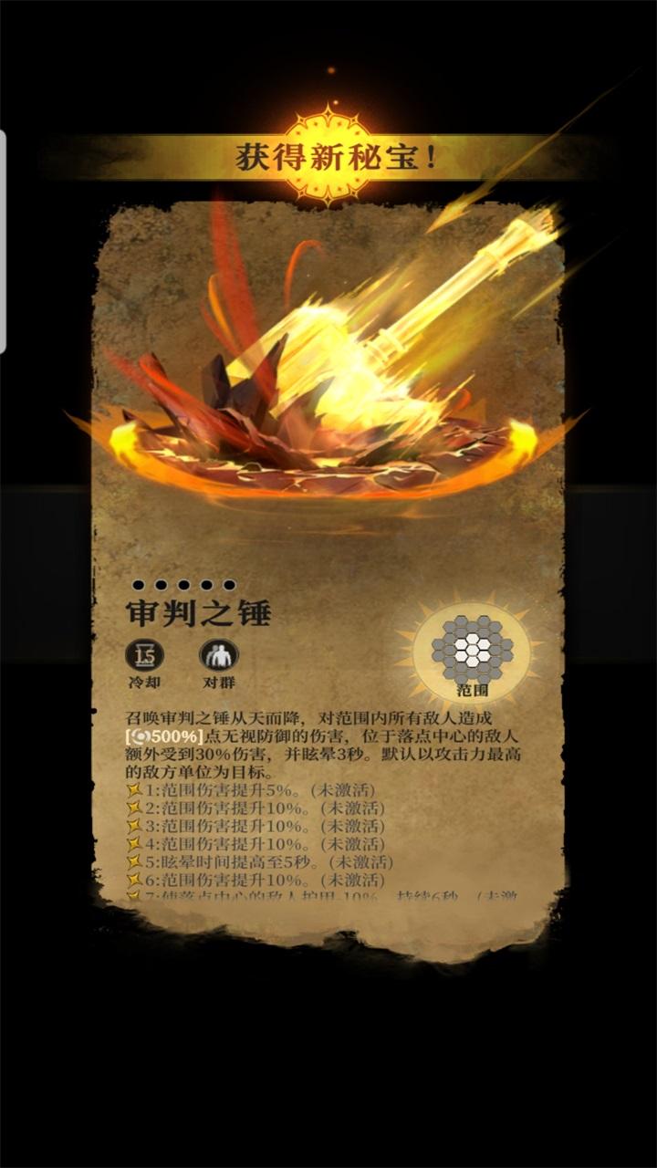 地下城堡4骑士与破碎编年史手游 0.8.7安卓版 0.8.7安卓版 0.8.7安卓版 0.8.7安卓版 0.8.7安卓版 0.8.7安卓版 0.8.7安卓版 0.8.7安卓版 0.8.7安卓版 0.8.7安卓版 0.8.7安卓版 0.8.7安卓版 0.8.7安卓版 0.8.7安卓版 0.8.7安卓版 0.8.7安卓版 0.8.7安卓版 0.8.7安卓版 0.8.7安卓版 0.8.7安卓版