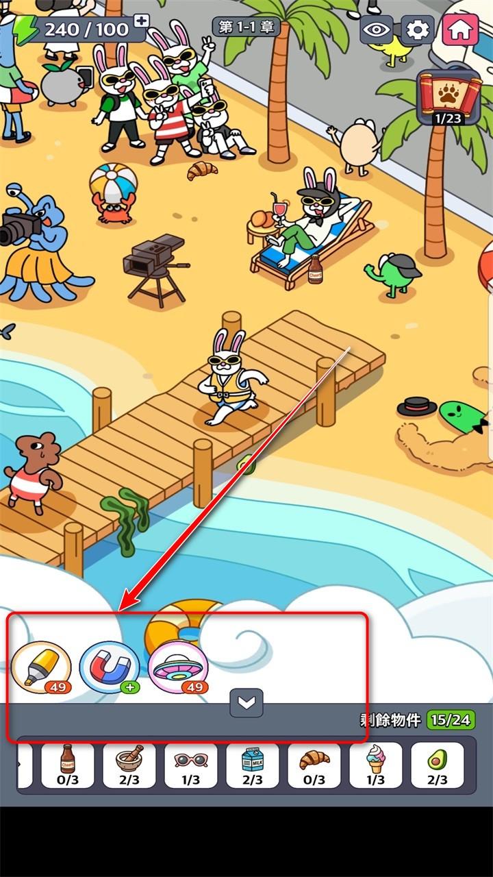 地球娱乐室无限金币版 1.00.12免广告版 1.00.12免广告版 1.00.12免广告版 1.00.12免广告版 1.00.12免广告版 1.00.12免广告版 1.00.12免广告版 1.00.12免广告版 1.00.12免广告版