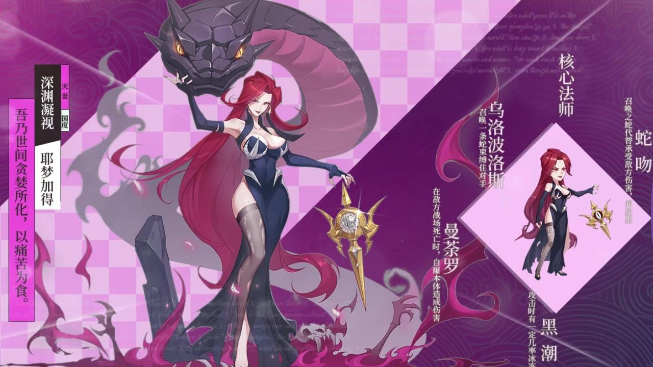 神魔物语官方版 1.0.6手机版 1.0.6手机版