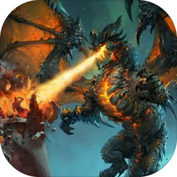 进击的魔龙破解版 1.1.8最新版