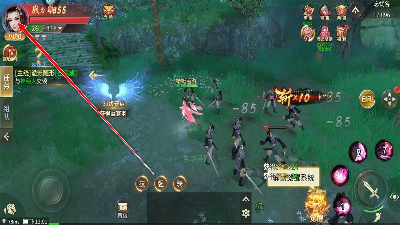 逍遥志游戏 2.0.2安卓版 2.0.2安卓版 2.0.2安卓版 2.0.2安卓版 2.0.2安卓版 2.0.2安卓版 2.0.2安卓版 2.0.2安卓版 2.0.2安卓版 2.0.2安卓版 2.0.2安卓版 2.0.2安卓版 2.0.2安卓版