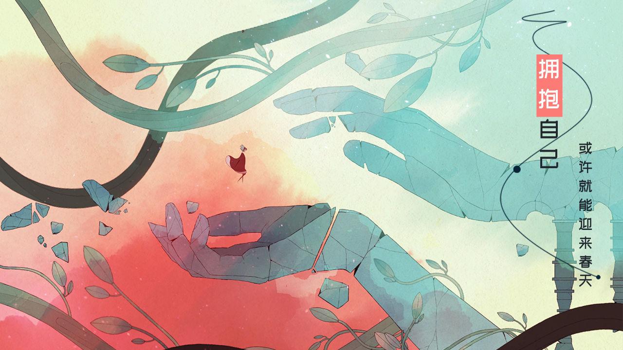 格莉斯的旅程游戏 10.0.3安卓版