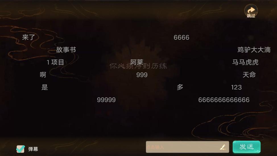 大话西游手游官方客户端 2.1.394最新版 2.1.394最新版 2.1.394最新版 2.1.394最新版