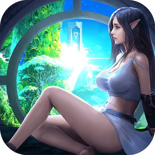 精灵盛典黎明九游官方版 1.79.1安卓版