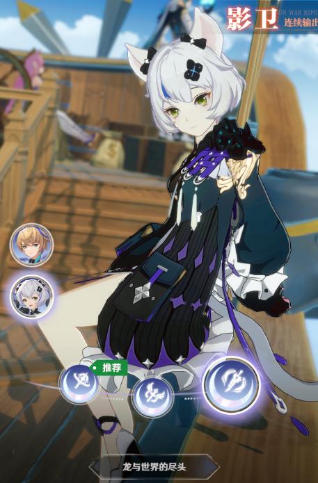 《龙与世界的尽头》角色推荐 职业选择攻略分享