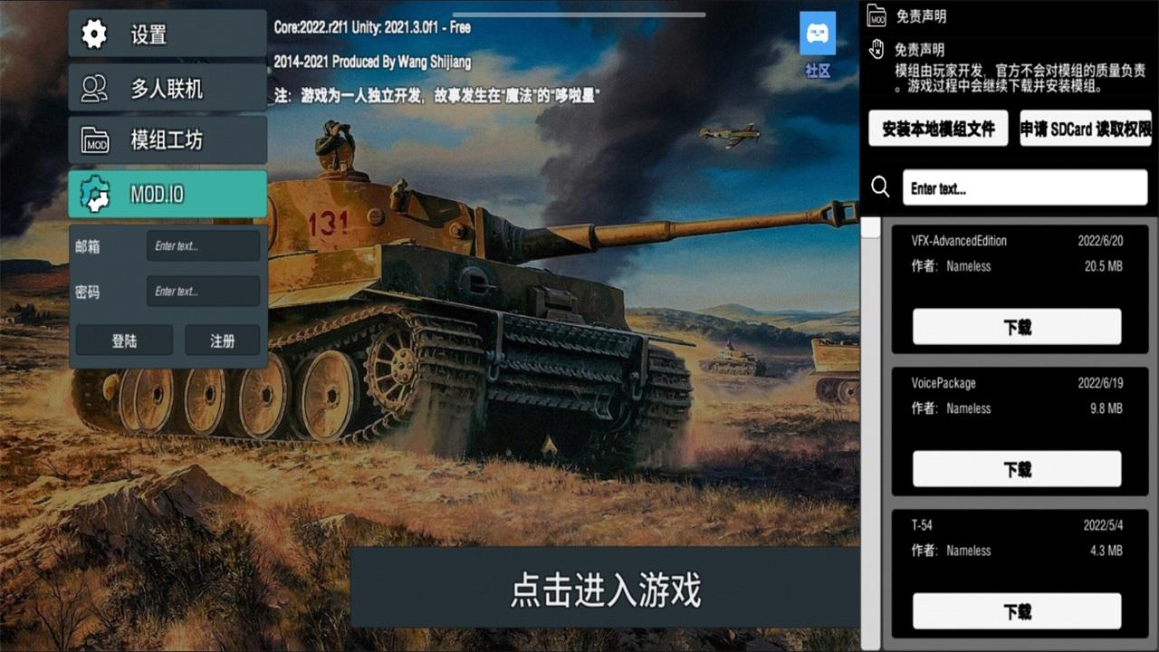 装甲纷争手游 2025.2.16.1-PBT安卓版 2025.2.16.1-PBT安卓版 2025.2.16.1-PBT安卓版 2025.2.16.1-PBT安卓版 2025.2.16.1-PBT安卓版 2025.2.16.1-PBT安卓版 2025.2.16.1-PBT安卓版 2025.2.16.1-PBT安卓版