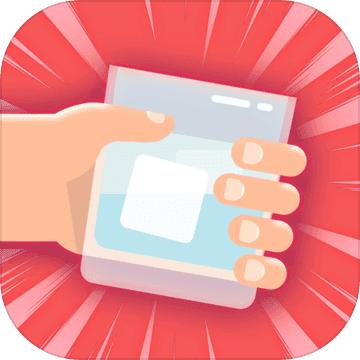 开局一块冰（无条件购买） 1.0.2破解版
