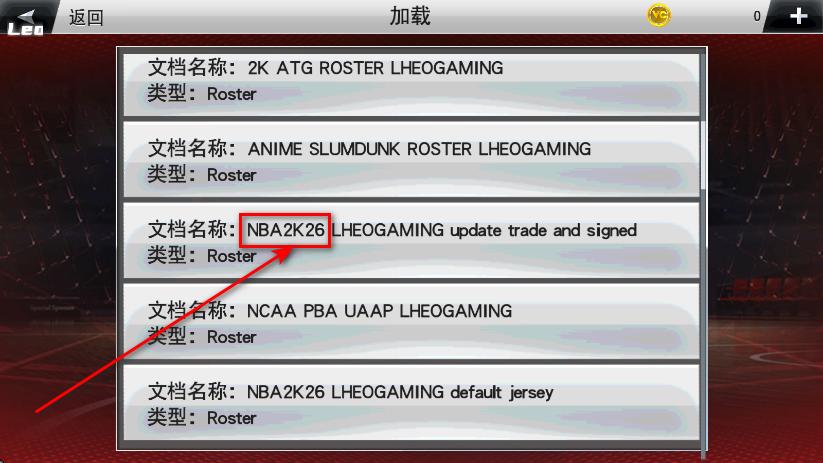 nba2K26内置作弊菜单破解版 98.0.2无限金币版 98.0.2无限金币版 98.0.2无限金币版