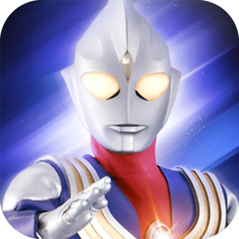 奥特曼奇迹再现 1.6.5版本