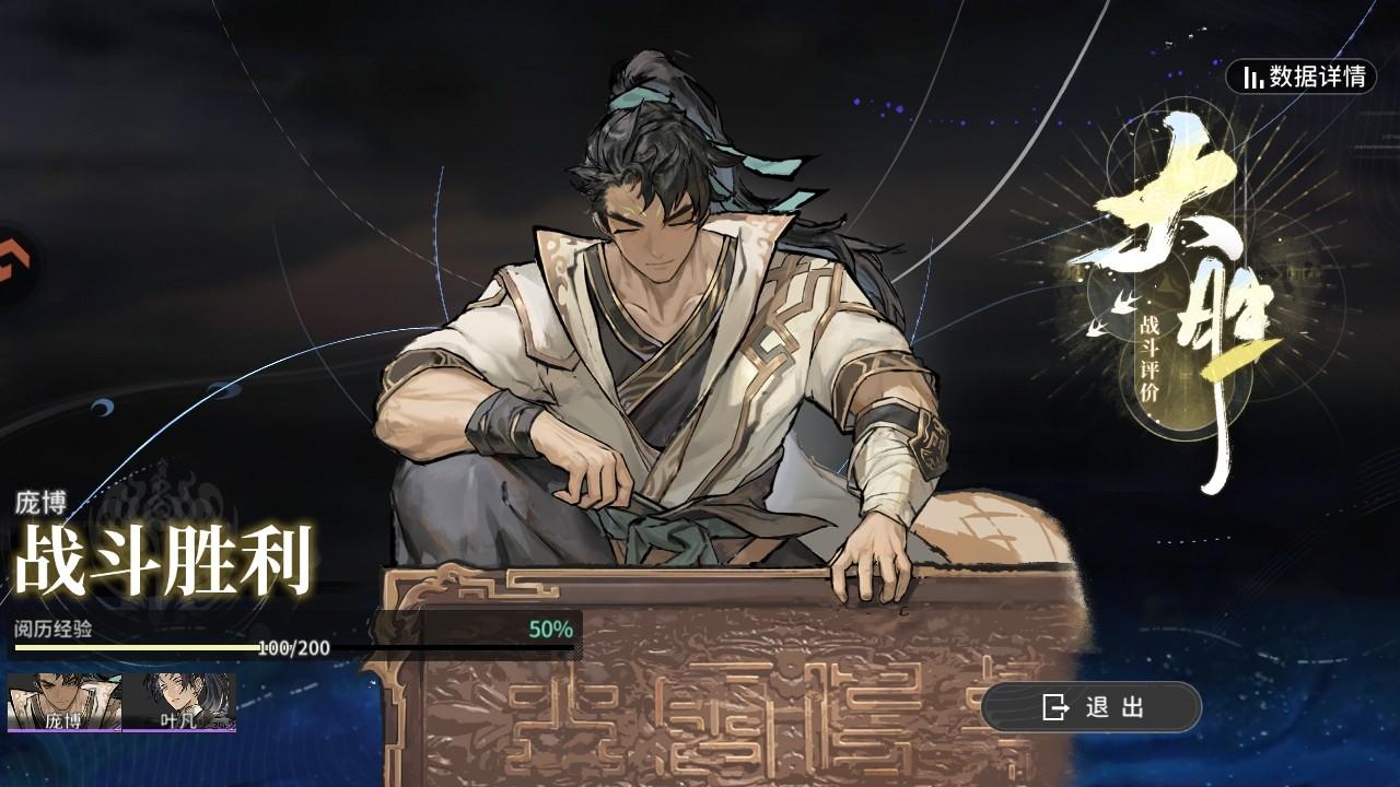 遮天凡尘一叶游戏 1.1.6安卓版 1.1.6安卓版 1.1.6安卓版 1.1.6安卓版 1.1.6安卓版 1.1.6安卓版 1.1.6安卓版 1.1.6安卓版 1.1.6安卓版 1.1.6安卓版 1.1.6安卓版 1.1.6安卓版