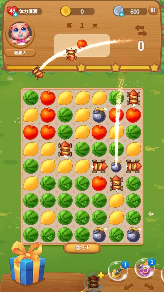 喵星消消消官方测试版 0.4安卓版