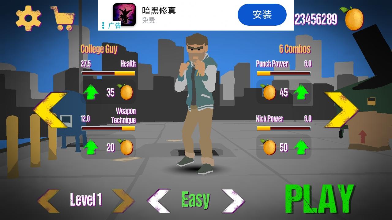 终极街头霸王无限金币版 1.8安卓版 1.8安卓版 1.8安卓版 1.8安卓版 1.8安卓版 1.8安卓版 1.8安卓版